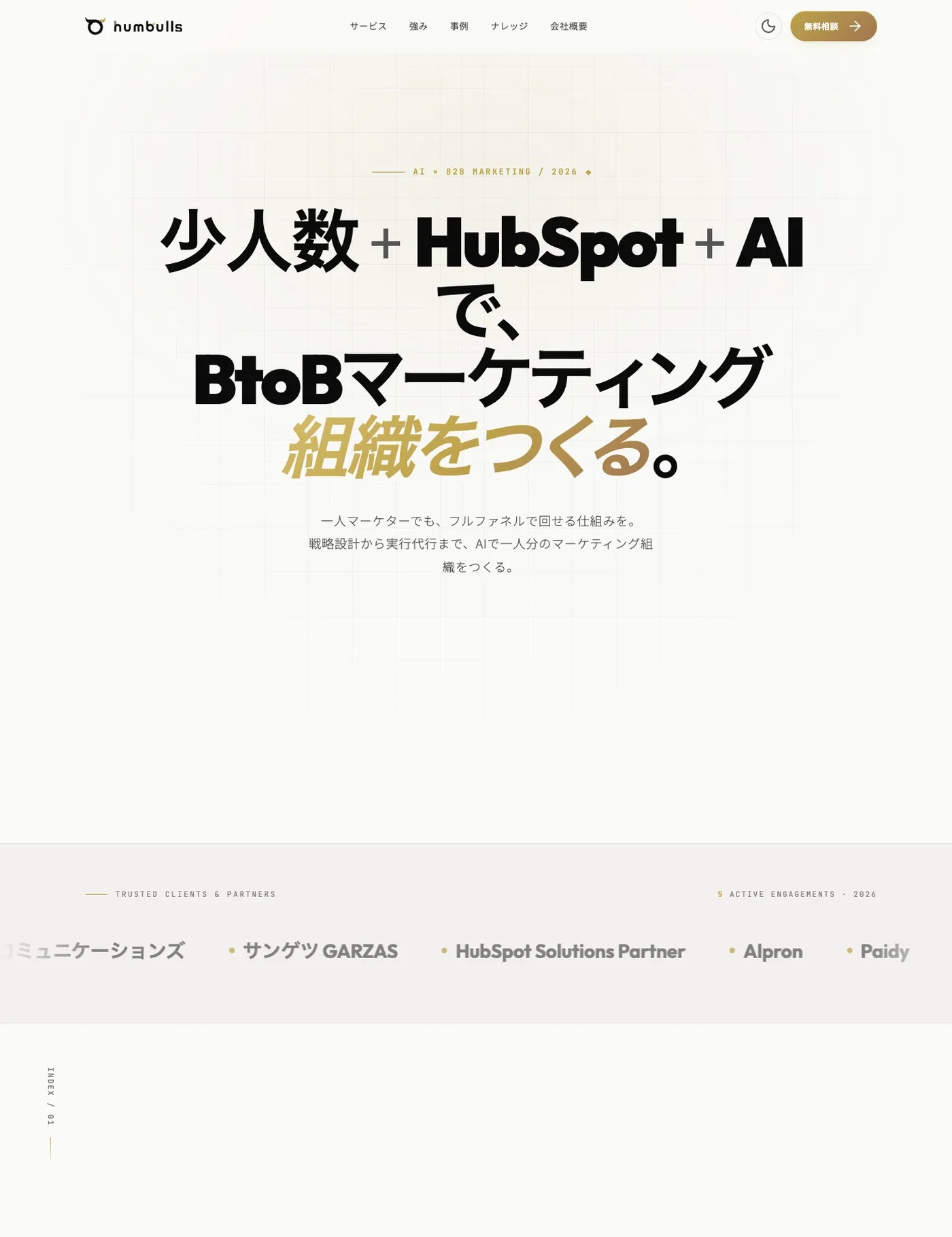 Variant A — Centered